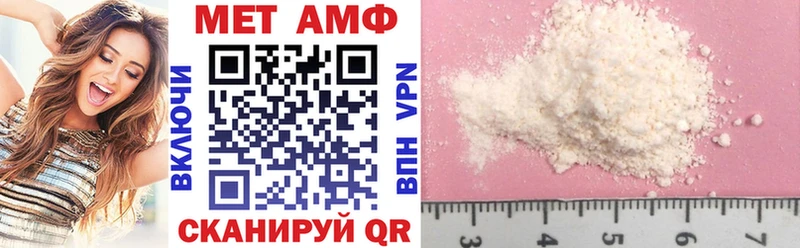 Amphetamine Розовый Кремёнки