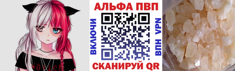 где можно купить наркотик  дарк нет какой сайт  А ПВП VHQ  Кремёнки 