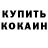 МЕТАДОН белоснежный Topkick Qw