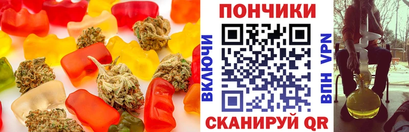 Еда ТГК марихуана наркота Кремёнки