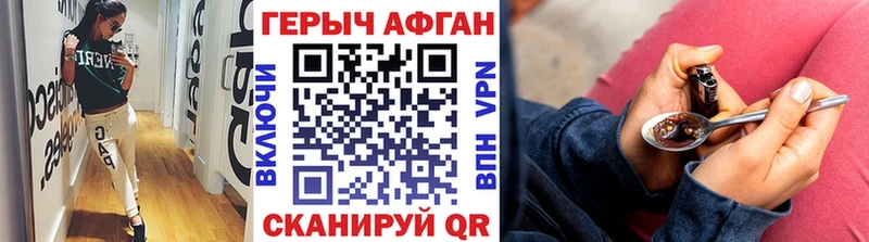 ГЕРОИН Heroin  Кремёнки 