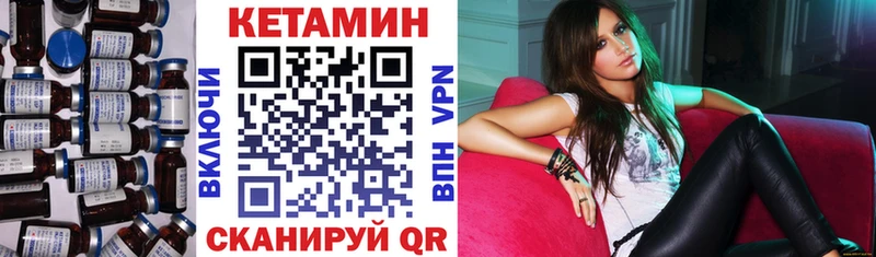 Кетамин ketamine  Кремёнки 