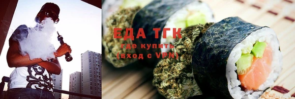 амф Балахна