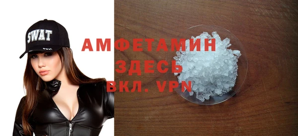 мяу мяу кристалл Армянск