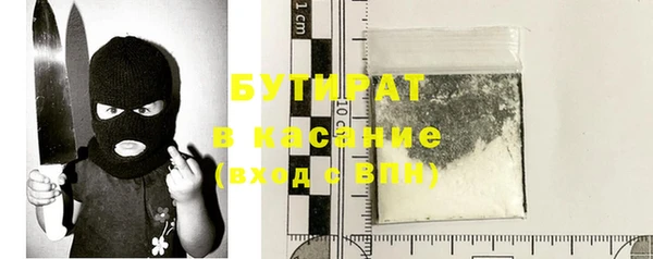 хмурый Баксан