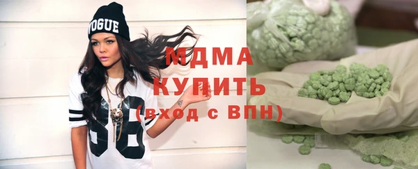 мет Арсеньев