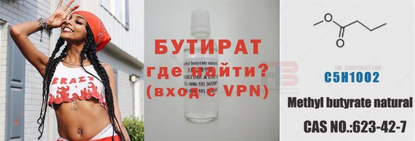 хмурый Баксан
