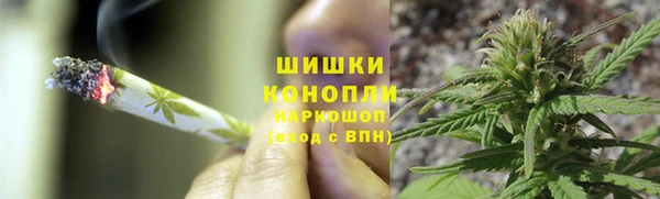 мяу мяу кристалл Армянск