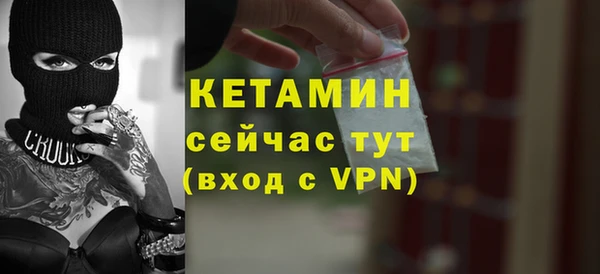 амф Балахна
