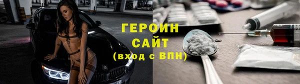 амф Балахна