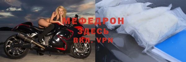 мет Арсеньев