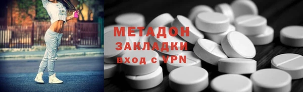 амф Балахна