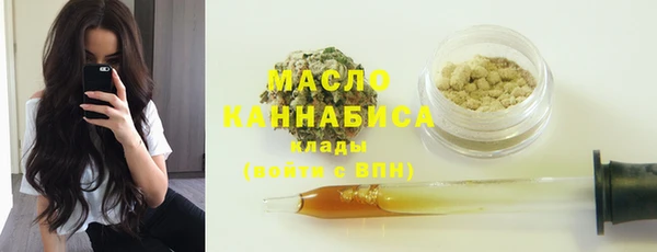 экстази Снежногорск