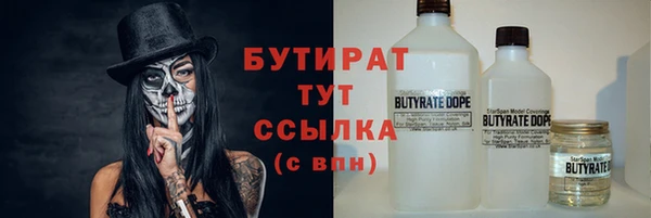 наркотики Балабаново