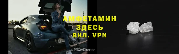 мяу мяу кристалл Армянск