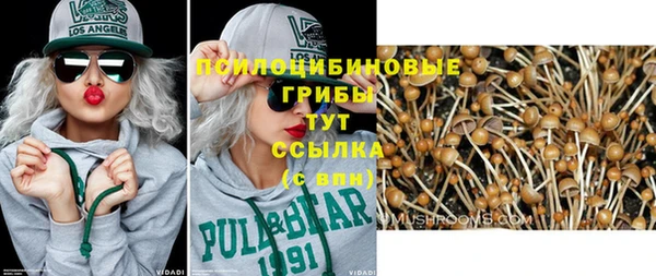 наркотики Балабаново