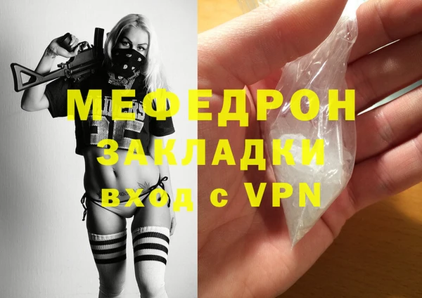 мет Арсеньев