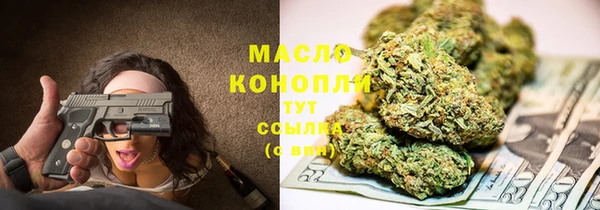 наркотики Балабаново