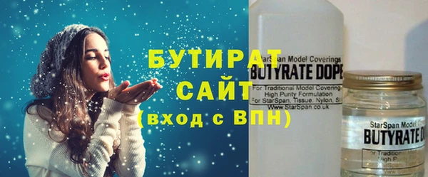 наркотики Балабаново