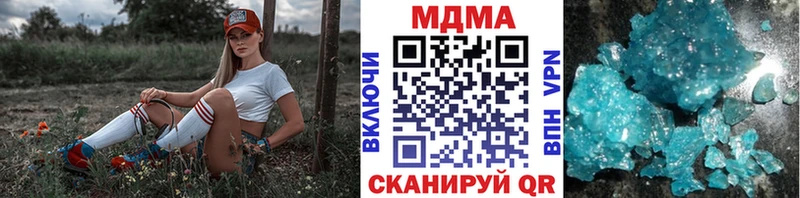 хочу   Кремёнки  MDMA crystal 