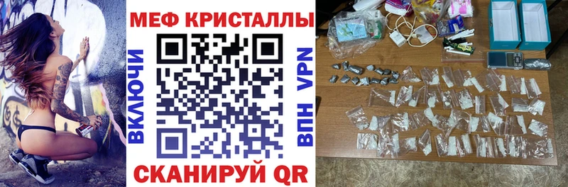 наркота  Кремёнки  Меф мяу мяу 