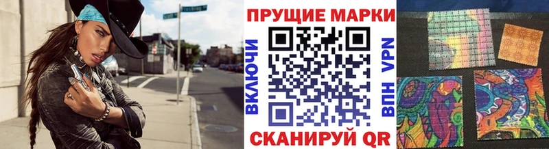 Марки NBOMe 1500мкг  Кремёнки 